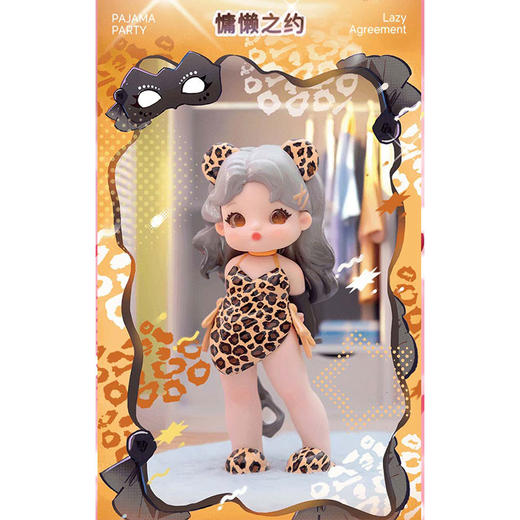 纪念日百货RAMY辣米睡衣派对盲盒160350632 商品图2