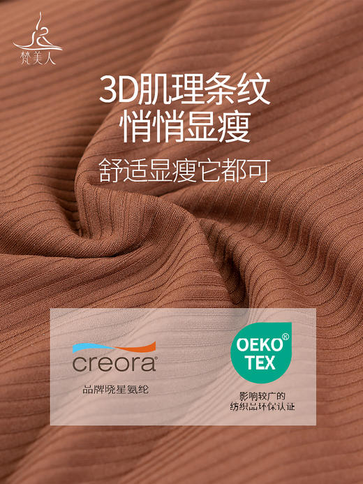 梵美人 F5159 瑜伽背心 人鱼条 一体胸垫 商品图4