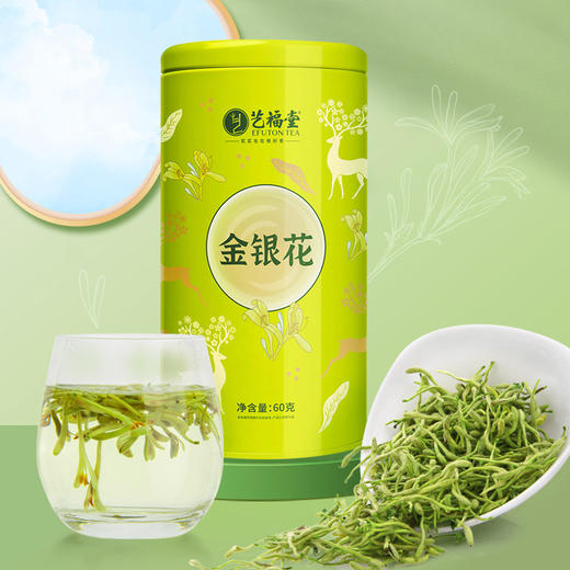 艺福堂金银花60克（P） 商品图0