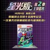 布鲁可 假面骑士 积木人 星光版 第二弹 王牌搭档 9只/盒 盲盒 商品缩略图0