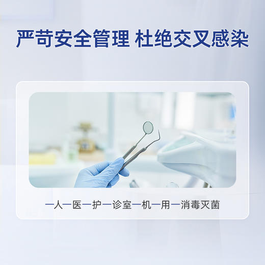 爱康齿科 3M树脂补牙1颗Z250 商品图1