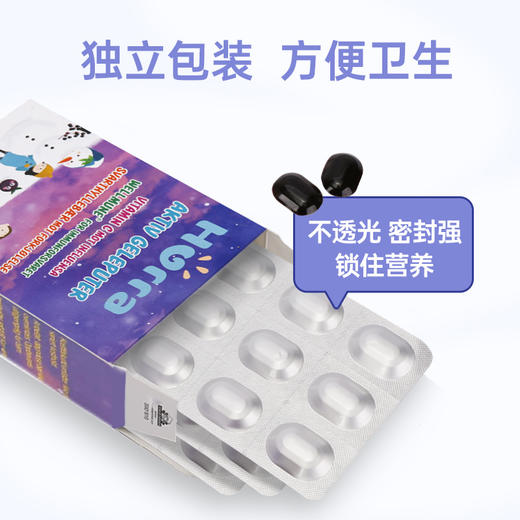 【保税】挪威Hurra接骨木精华维生素 VC 葡聚糖果冻 27粒 商品图3