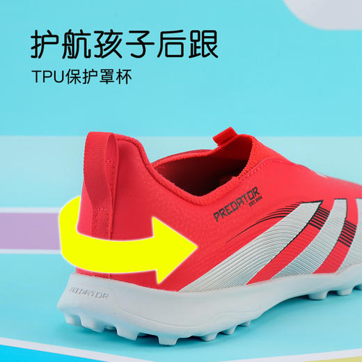 小李子阿迪达斯儿童足球鞋猎鹰免系带TF碎钉足球训练鞋男女孩ID3815 商品图3