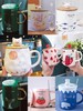 米朵礼物 | 卡通陶瓷马克杯 商品缩略图0