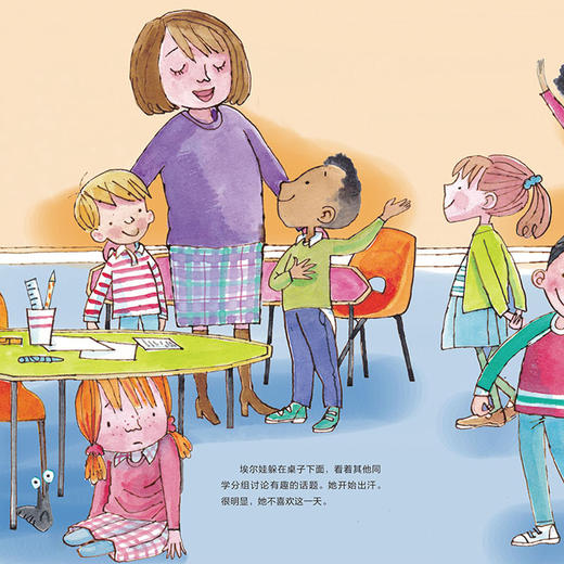 《给孩子的积极心理学》（全3册） 商品图8