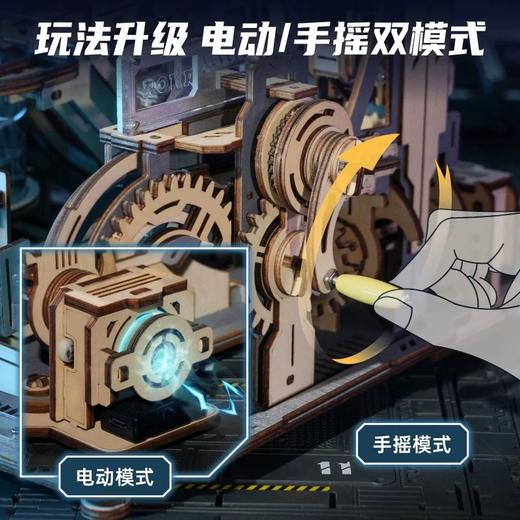 ROKR若客拼装轨道迷城星港模型男孩礼物 商品图1