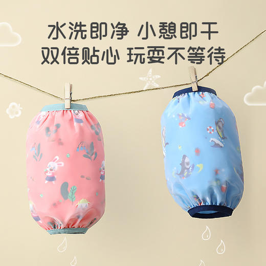 【柠檬宝宝清仓19.9/2副】儿童袖套防水宝宝男童女孩护袖防脏小孩秋冬季婴幼儿可爱卡通套袖聚 商品图3