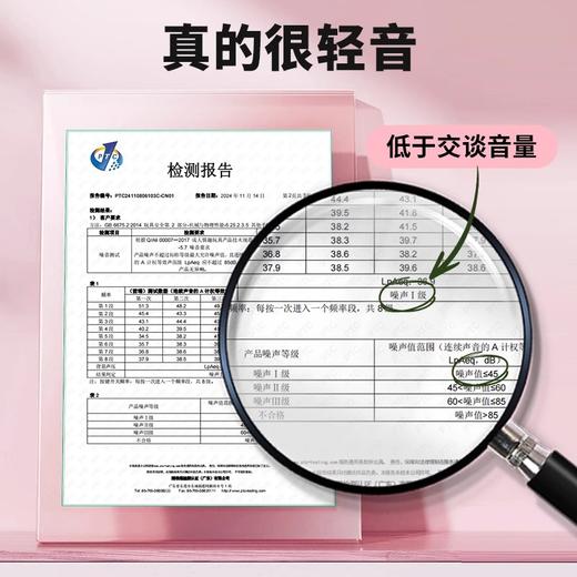 安可尼 微醺穿戴吮吸顶震 商品图4