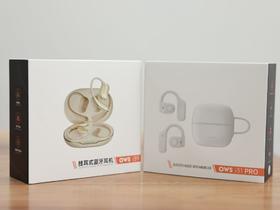 记者之家文创挂耳式蓝牙耳机