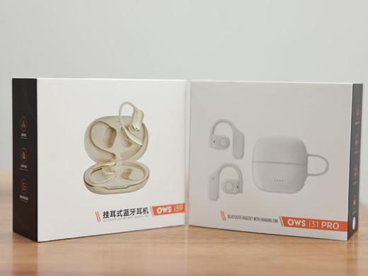 记者之家文创挂耳式蓝牙耳机 商品图0