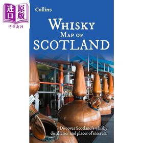 预售 【中商原版】苏格兰威士忌地图 Whisky Map of Scotland 英文原版 Collins Maps 酒 名胜古迹