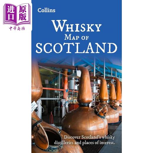 预售 【中商原版】苏格兰威士忌地图 Whisky Map of Scotland 英文原版 Collins Maps 酒 名胜古迹 商品图0