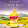 多力【保真菜籽油】芥花油5L 非转基因高油酸食用油粮油植物油 /粮油调味 /食用油 /菜籽油 商品缩略图1