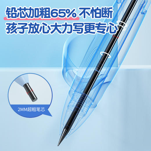 【限时秒杀】爱握粗芯自动铅笔 商品图2