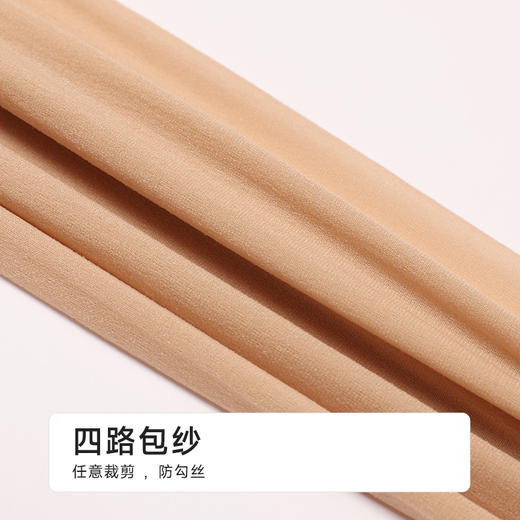 都市丽人连裤袜薄锦纶耐穿防勾丝袜LGH3A6 商品图8