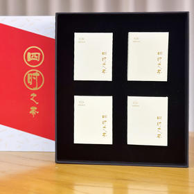 四时之茶之茯茶小砖