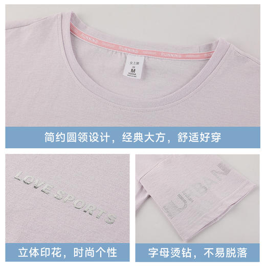 跃牌【PF系列】夏季轻薄透气上衣简约耐磨弹力休闲百搭圆领T恤WT24208 商品图1