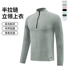 跃牌【PF系列】秋季新款半拉链立领卫衣男士长袖打底衫CXM24704