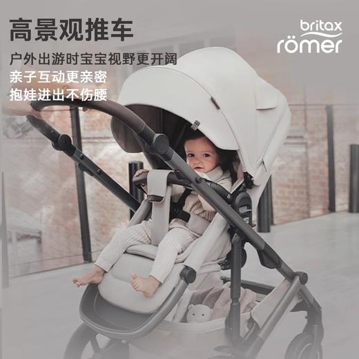 英国britax宝得适Smile 5Z LUX婴儿车推车可坐可躺 轻便双向高景观推车 微笑酣睡车 商品图3
