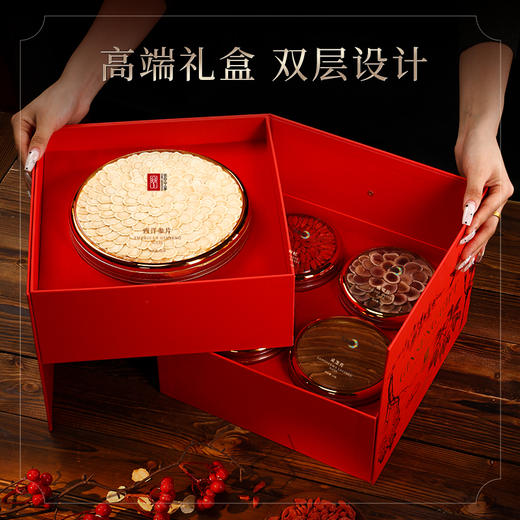 热卖【五福礼盒】长白山人参西洋参片搭配鹿茸铁皮石斛枸杞灵芝年货送长辈礼品 商品图1