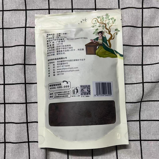 厨味丰红糖300g（随机发） 商品图2