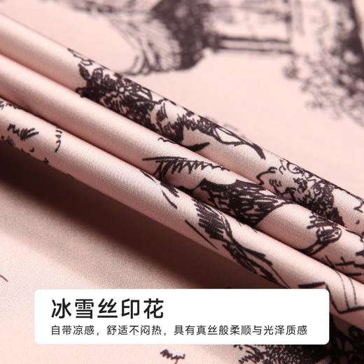 都市丽人女士丝质两件套薄冰雪丝印花好睡好眠两件套LHH4A2 商品图8