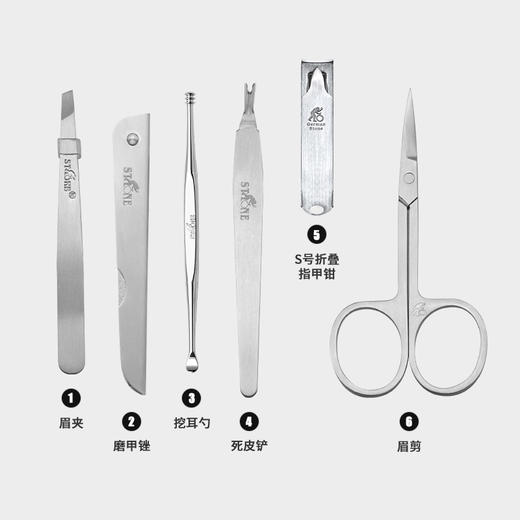 【自营】司顿修容修甲6件套 商品图4