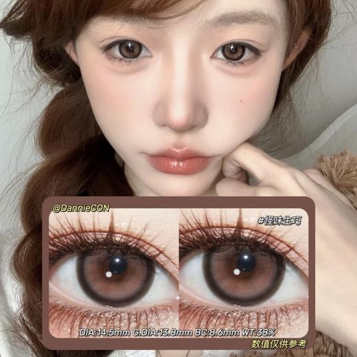 BOLLYCON半年抛·怪味生巧·14.5mm(着色参考13.8mm) 0-800度(无525/575) 韩产进口·(建议佩戴3-4个月左右更换) 商品图0