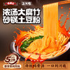 嘻螺会大腐竹砂锅土豆粉351g 商品缩略图1