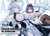 アズールレーン Seventh Anniversary Art Collection 商品缩略图0