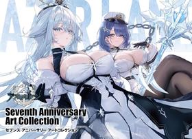 アズールレーン Seventh Anniversary Art Collection