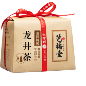 【新茶上市】艺福堂2025新茶龙井茶特级250g/包EFU9+