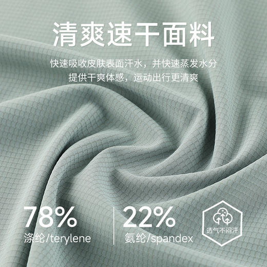 跃牌【PF系列】2025新款短袖t恤男夏季Polo衫PMT24804 商品图1