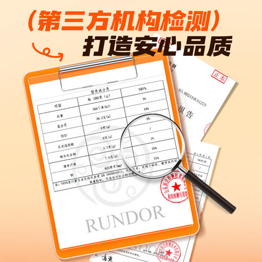 【满149-100】高蛋白无油小辣条45g（麻辣味）*5袋 商品图6