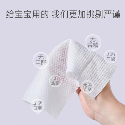 可心柔 幼儿湿巾家用加厚湿纸巾3包*80抽/包带盖 商品图2