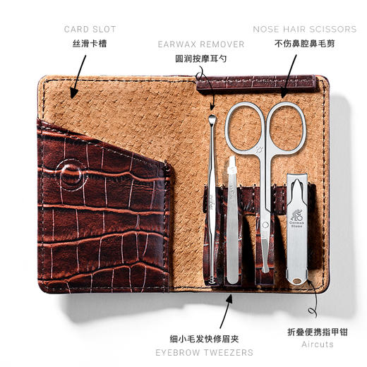 【自营】司顿MINI卡夹鳄鱼包4件套 男款 商品图3