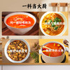 纯素食火锅底料汤料 不含五辛肉蛋奶 七种风味椰香豆乳冬阴功寿喜锅鲜汁番茄新日期 2-3人份 一料多用煮面煲汤炒菜（廊坊极兔韵达发货） 商品缩略图5