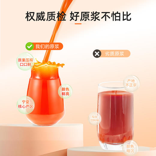 【超值90袋】宁之春黑红枸杞原浆 早C晚A 鲜果鲜榨 天然原浆 30ml/袋 商品图4