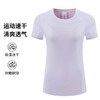跃牌【PF系列】夏季瑜伽健身服休闲跑步服女士短袖WT24202 商品缩略图0