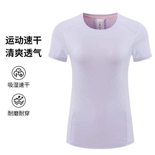 跃牌【PF系列】夏季瑜伽健身服休闲跑步服女士短袖WT24202 商品图0