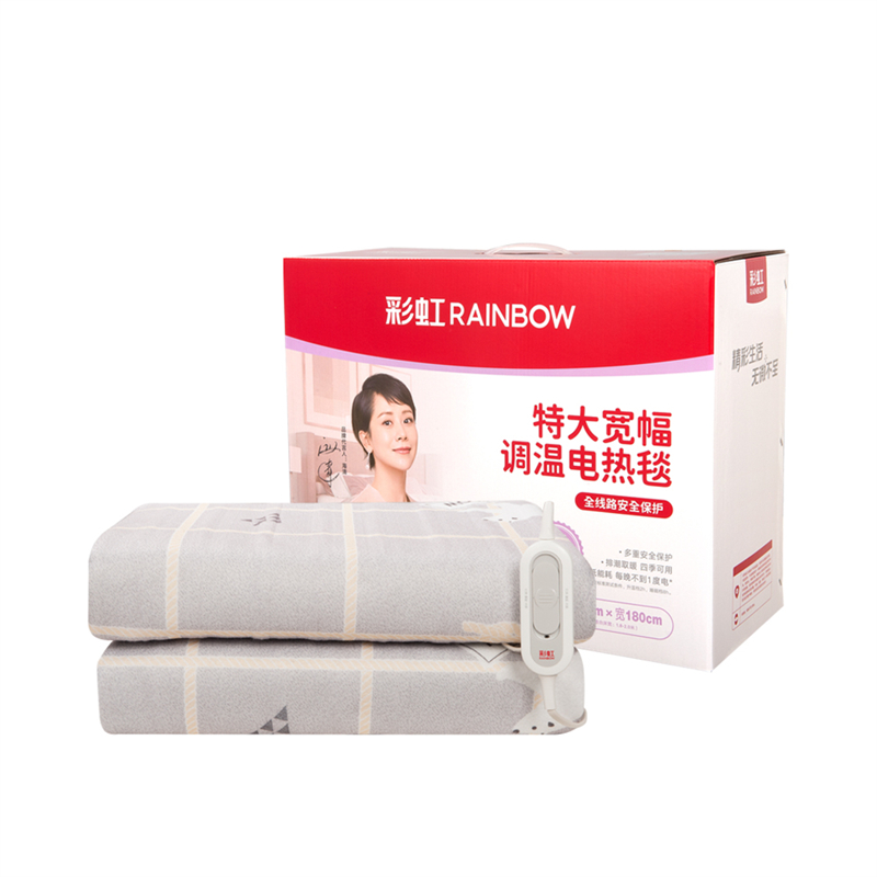 【Rainbow】彩虹电热毯（长2.0*宽1.8米）调温型电热毯特大宽幅印花1312【花色随机】