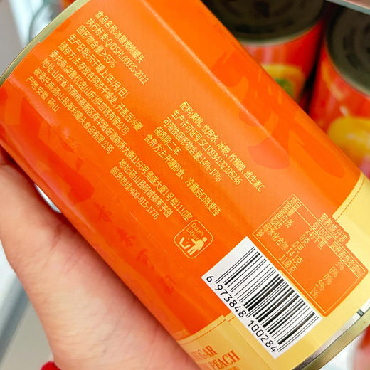 这个世界有谁能拒绝黄桃罐头呢  出口品质 妥妥的冰糖黄桃罐头 一年四季随时随地都能吃到 嘎嘎好吃 吃一口我家的黄桃罐头 幸福感爆棚! 一款带有浓厚情意的黄桃罐头❗❗❗❗ 商品图7