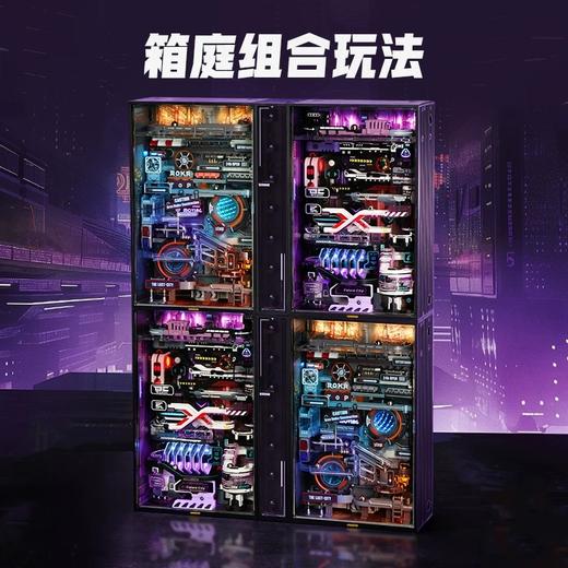 ROKR若客拼装-未来城(+阶梯) 商品图4