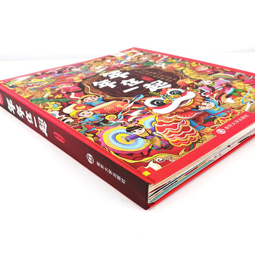 年年在一起 商品图7