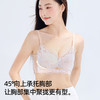 【强聚拢】熳洁儿 小胸聚拢文胸防外扩浪漫蕾丝莫代尔中厚自然显大收副乳24261528 商品缩略图7