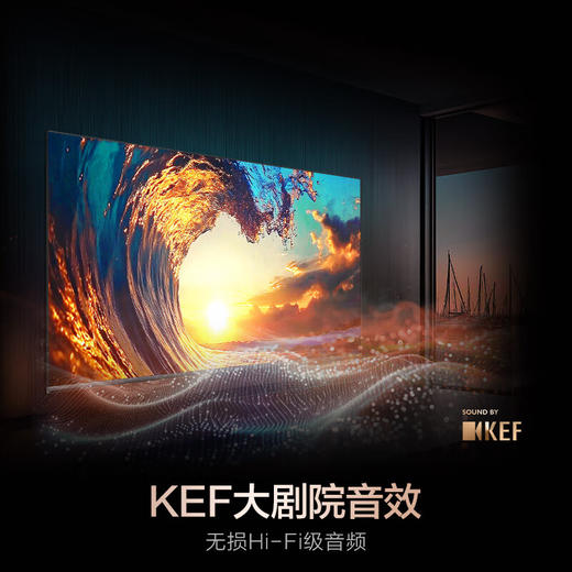 卡萨帝艺术 壁画电视K85M25 85英寸MiniLED超薄零贴艺术美学4K超高清144Hz原生屏护眼平板巨幕电视 商品图2