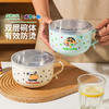摩登主妇&蜡笔小新 儿童饭碗带盖不锈钢小学生专用餐具面汤碗 商品缩略图1