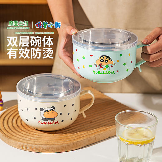 摩登主妇&蜡笔小新 儿童饭碗带盖不锈钢小学生专用餐具面汤碗 商品图1