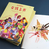《女孩之书》少女成长全书 商品缩略图1