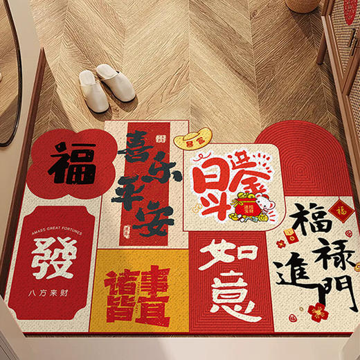 「数款可选！新中式高颜值」新中式进门丝圈地垫 入户门防滑除尘耐脏脚垫玄关耐磨可裁剪地毯居家日用布艺 商品图1
